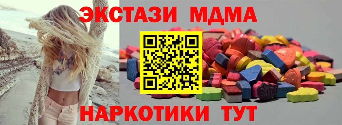 ЭКСТАЗИ диски Чапаевск