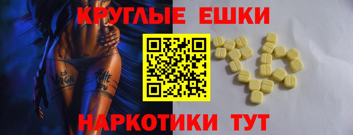 Чапаевск  Ecstasy 280 MDMA  Вход с VPN  ссылка на мегу зеркало  Экстази 280мг 