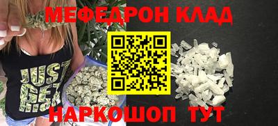 спайс Нальчик
