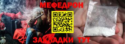 спайс Нальчик