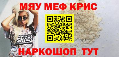 spice Наро-Фоминск