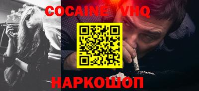 спайс Нальчик