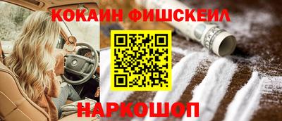 spice Наро-Фоминск