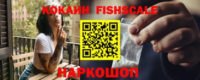 круглые Нарткала