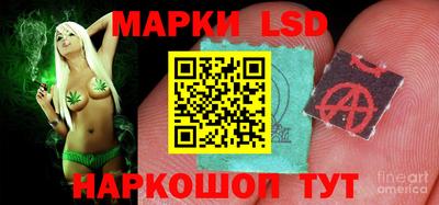 spice Наро-Фоминск
