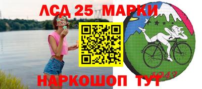 спайс Нальчик