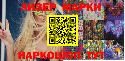 spice Наро-Фоминск
