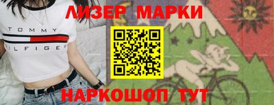 spice Наро-Фоминск