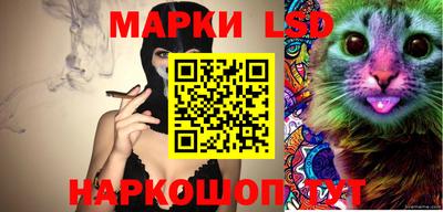 спайс Нальчик