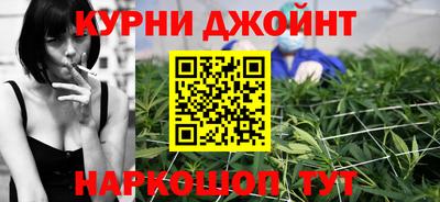 spice Наро-Фоминск