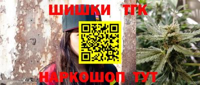 spice Наро-Фоминск