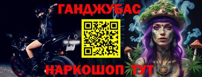 spice Наро-Фоминск