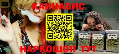 спайс Нальчик