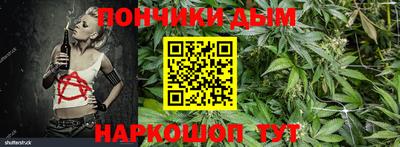 spice Наро-Фоминск
