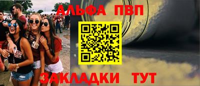 spice Наро-Фоминск