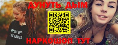 spice Наро-Фоминск