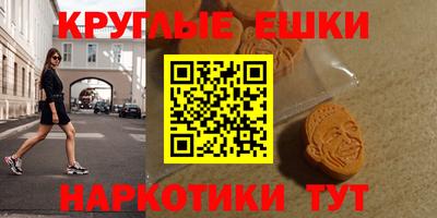 spice Наро-Фоминск