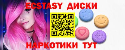 спайс Нальчик