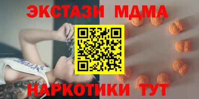 спайс Нальчик