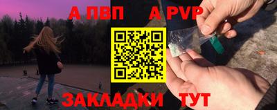 спайс Нальчик