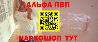 спайс Нальчик