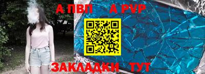спайс Нальчик