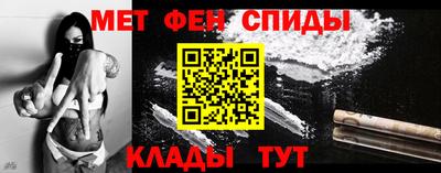spice Наро-Фоминск