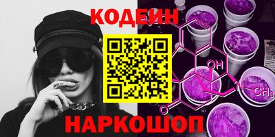spice Наро-Фоминск