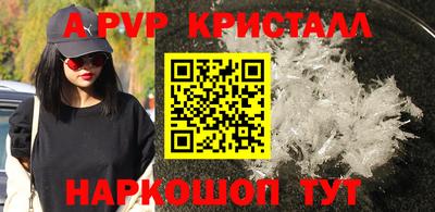 spice Наро-Фоминск