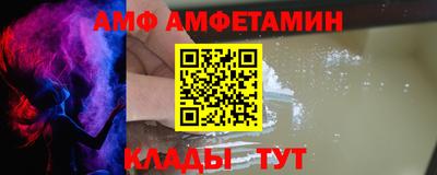 spice Наро-Фоминск