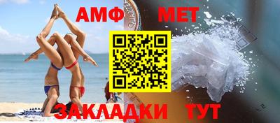 spice Наро-Фоминск