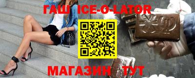 спайс Нальчик