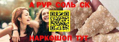 круглые Нарткала