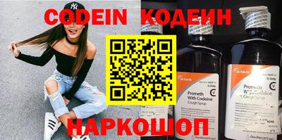 спайс Нальчик