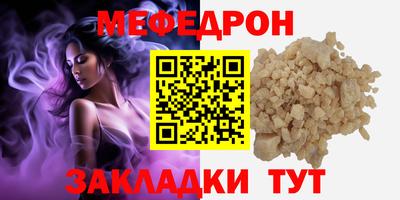 спайс Нальчик