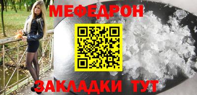 spice Наро-Фоминск