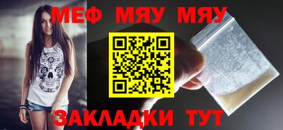спайс Нальчик