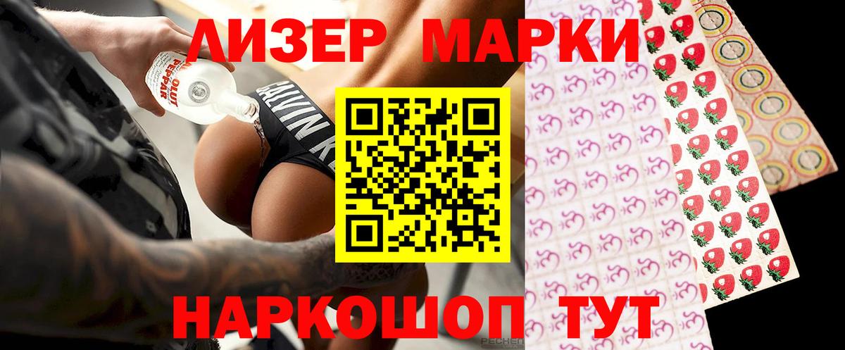 Чапаевск  LSD-25 экстази ecstasy  Вход с VPN 