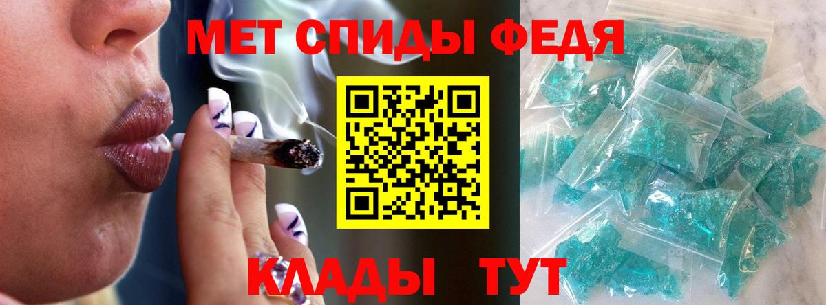 Первитин Декстрометамфетамин 99.9%  Первитин Декстрометамфетамин 99.9%  Вход с VPN  Чапаевск 