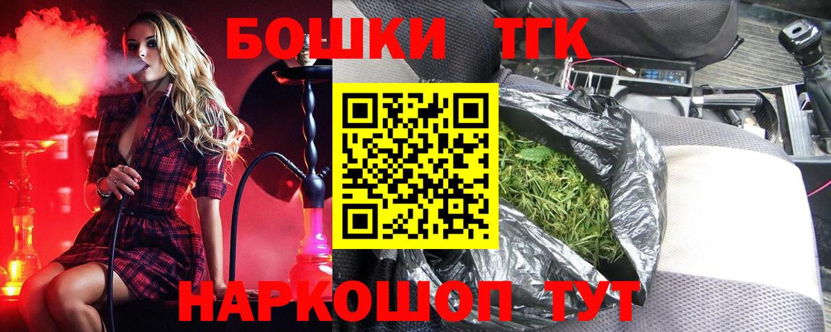 Чапаевск  Конопля OG Kush  МАРИХУАНА Ganja  Бошки Шишки Amnesia  Шишки марихуана OG Kush  Вход с VPN 